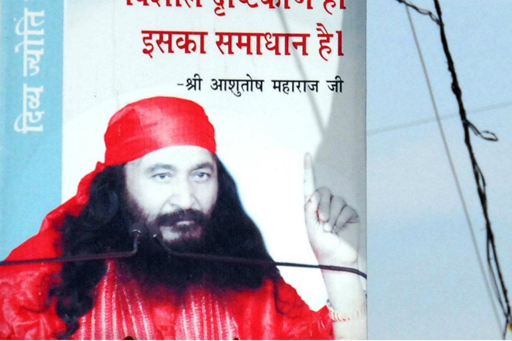 Is He Dead or in Deep Meditation? Indian Court Asked to Rule