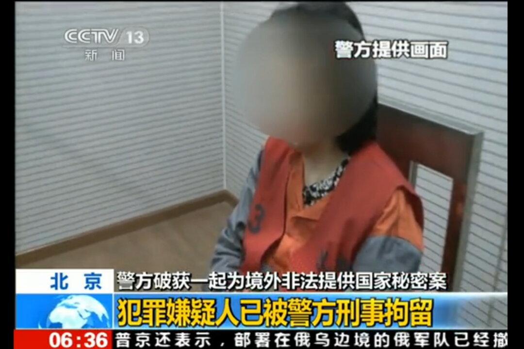 Journalist Gives Forced Confession on Chinese State Television