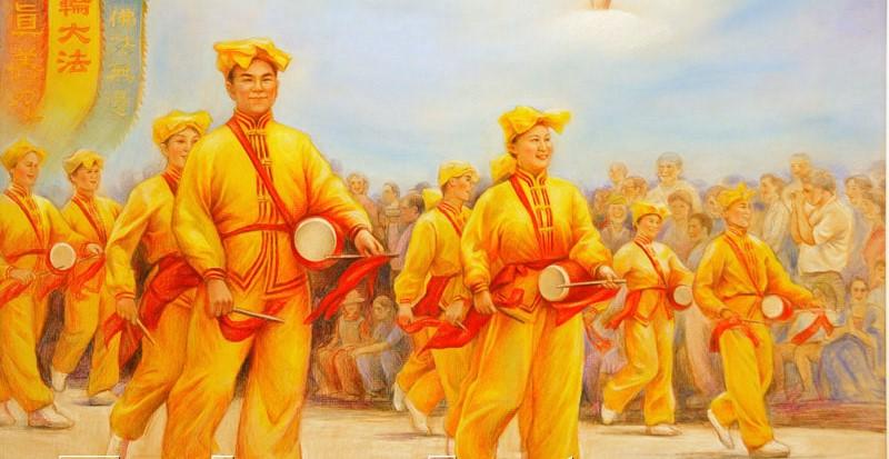 ‘Zhen-Shan-Ren’: A Poem for Falun Dafa Day