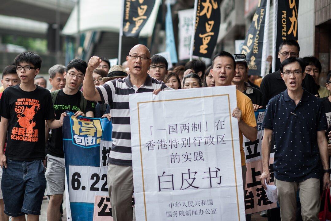 China Releases White Paper, Strengthening Authority Over Hong Kong