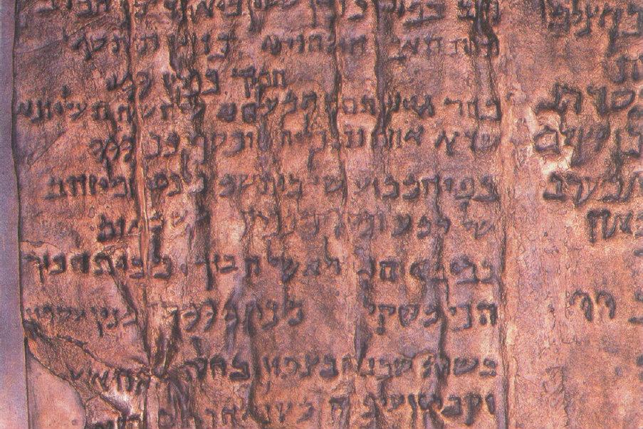 The Lost Treasure of the Copper Scroll