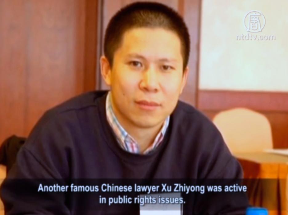 Chinese Lawyers Pledge Mutual Support When Facing State Repression