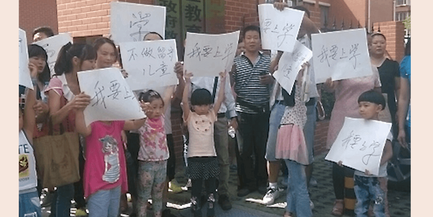 A Bar on Children’s Education in China Makes Parents Mad
