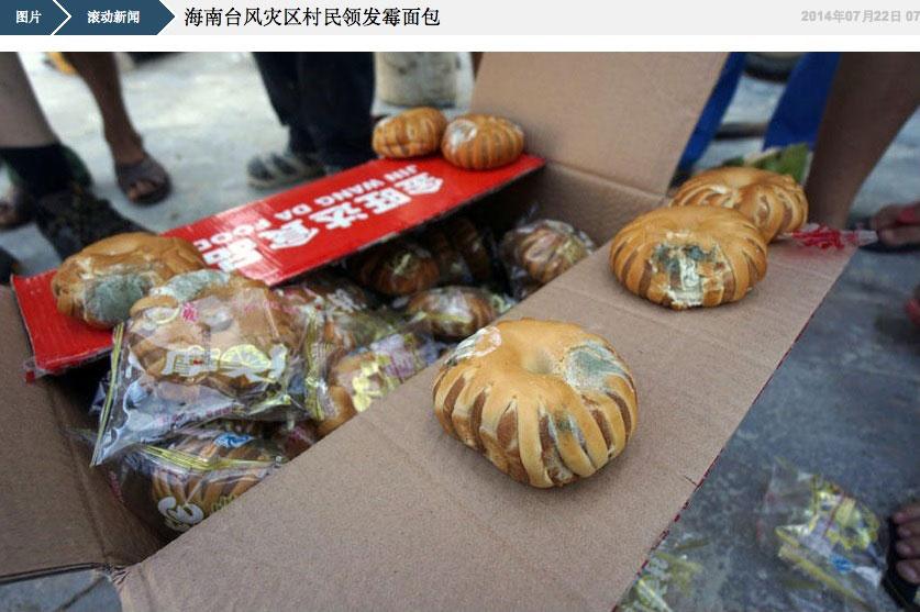 Typhoon Victims in China Given Moldy Bread and Winter Quilts