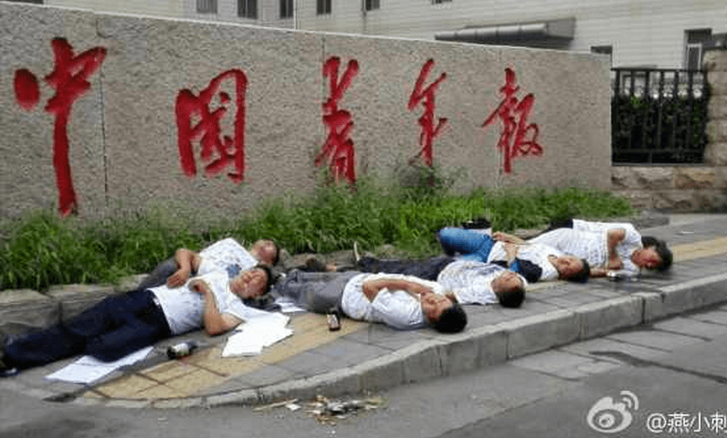 Seven Attempt Suicide Outside Newspaper Office in China