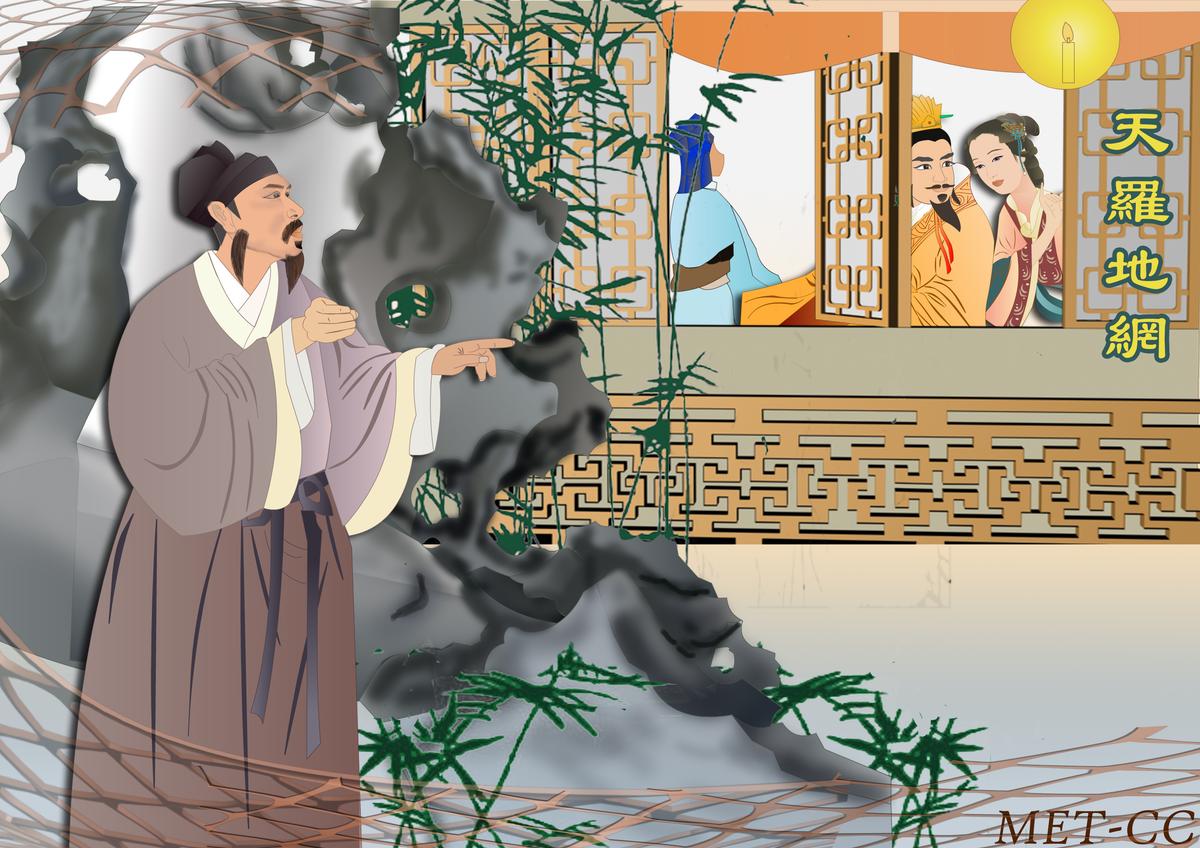 Chinese Idioms: Net From Heaven to Earth (天羅地網)