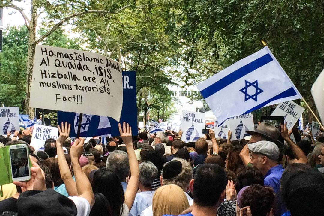 Thousands of Israel Supporters Rally in Dag Hammarskjold Plaza