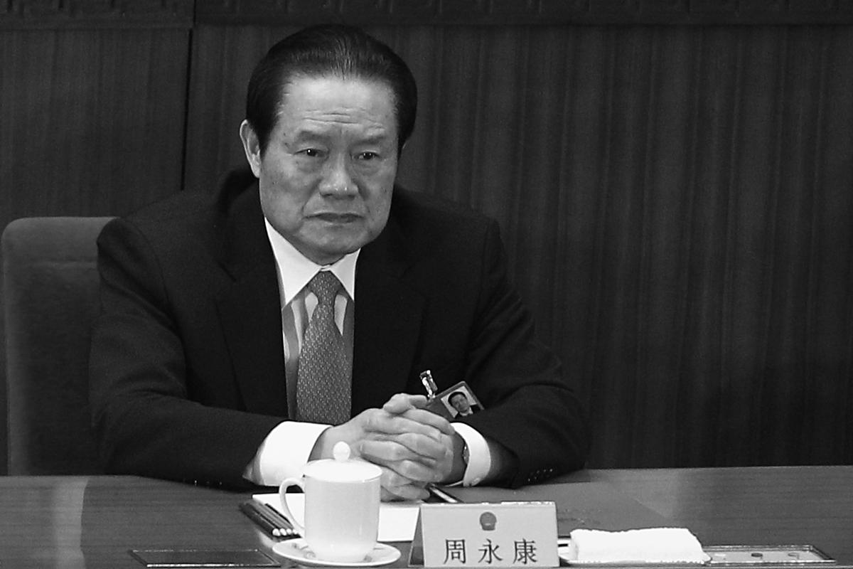 A Family Affair: Zhou Yongkang’s Son Arrested, Family Under Investigation