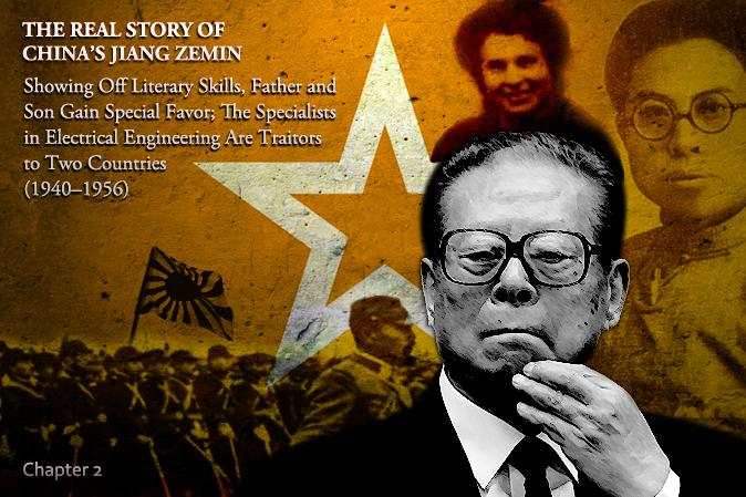 Anything for Power: The Real Story of China’s Jiang Zemin – Chapter 2