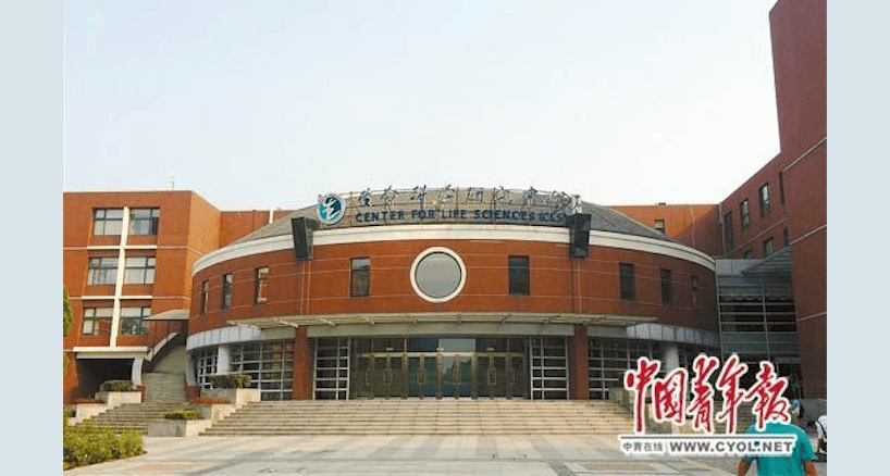 Chinese GMO Researcher Investigated for Corruption