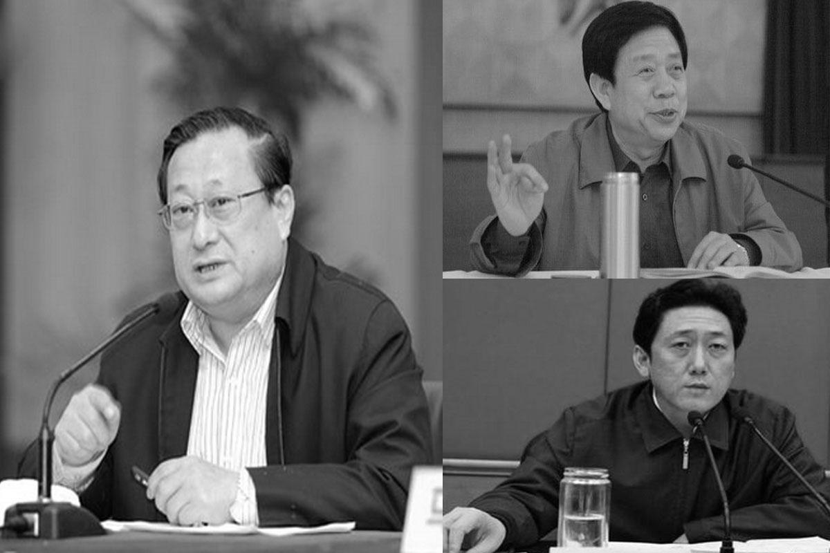 Three High-Ranking Officials Sacked in One Day in Northern Chinese Province