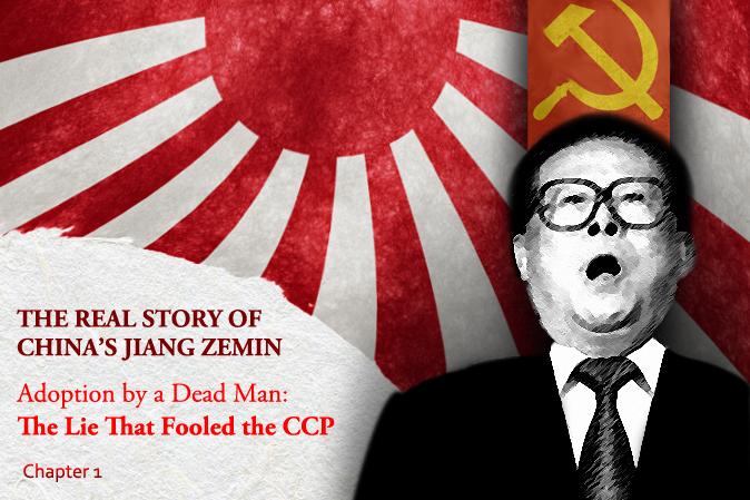 Anything for Power: The Real Story of China’s Jiang Zemin – Chapter 1