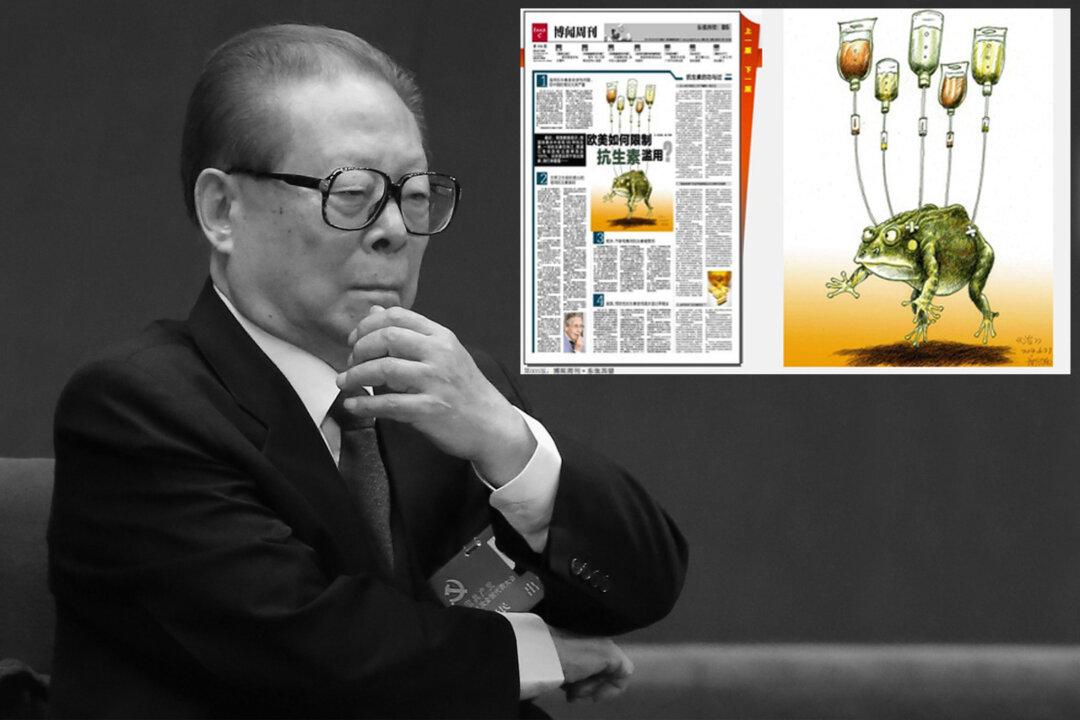Toad Cartoon Mocks Former Chinese Regime Leader Jiang Zemin