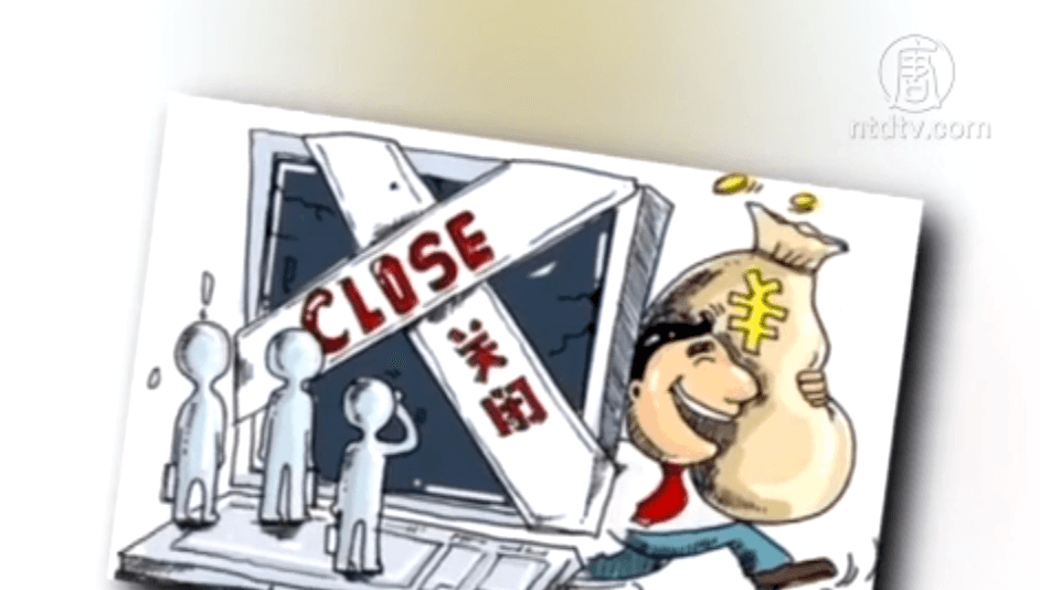 CEO of Large Real Estate Firm in China Disappears With Money