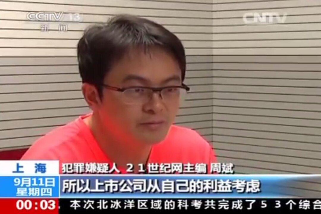 Media Company That ‘Took a Slice’ From IPOs in China Has a Slice Taken From It