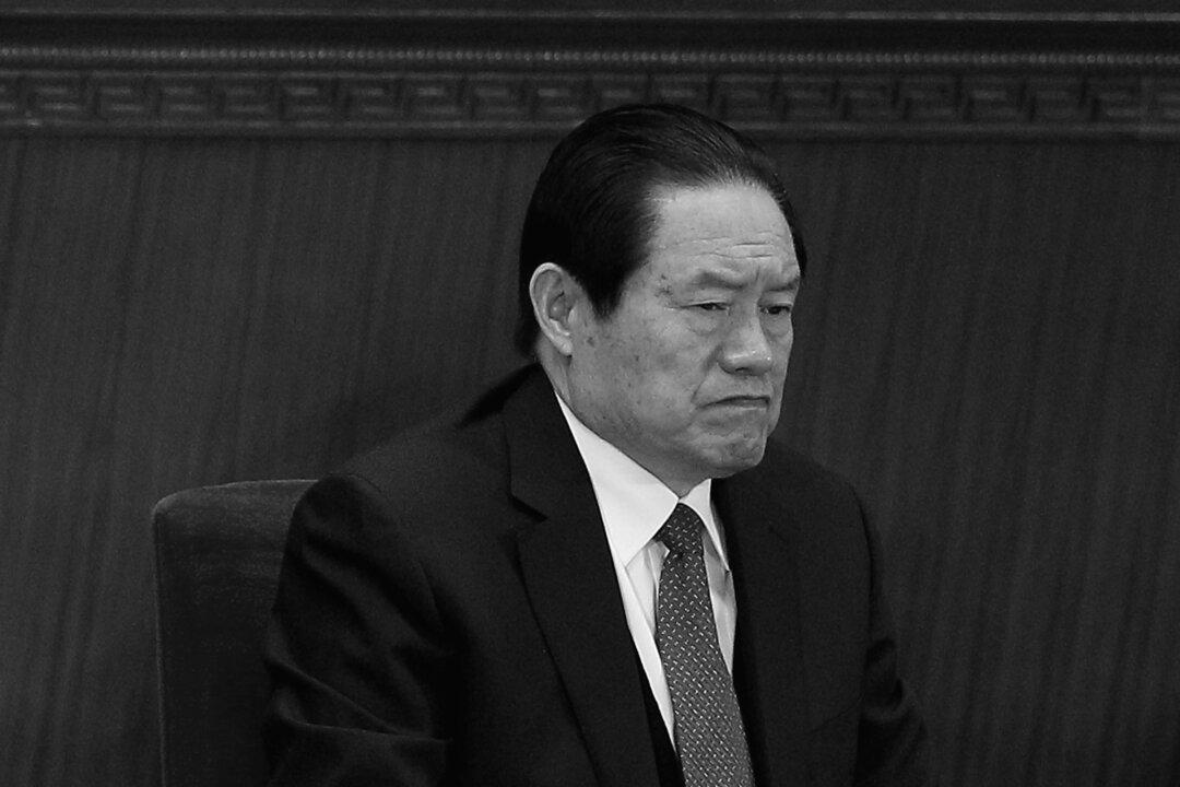 5 Things You Need to Know About Zhou Yongkang