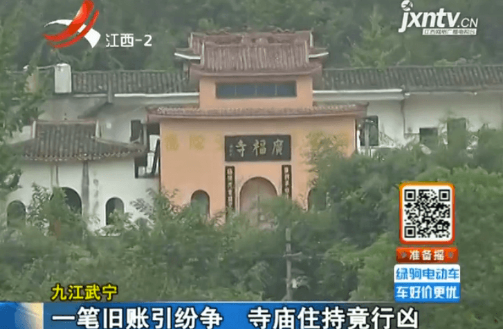 Lay Buddhist Tries to Collect Debt, Abbot Slashes Her to Death