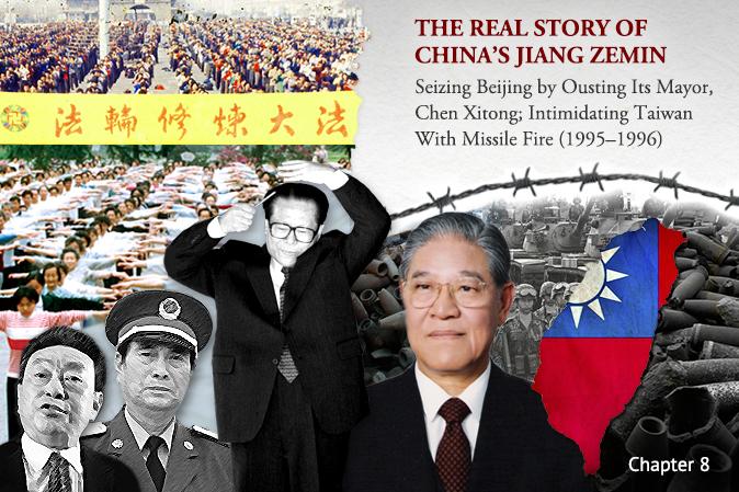 Anything for Power: The Real Story of China’s Jiang Zemin – Chapter 8