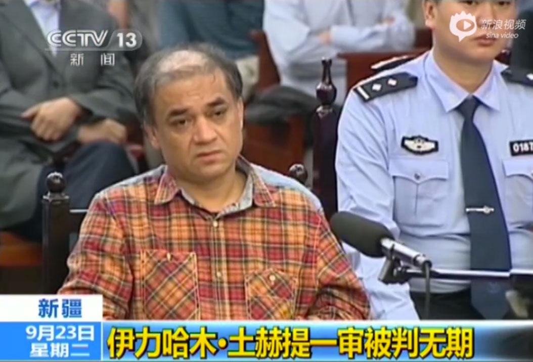 Uyghur Scholar in China Sentenced to Life in Prison for Writings and Speech