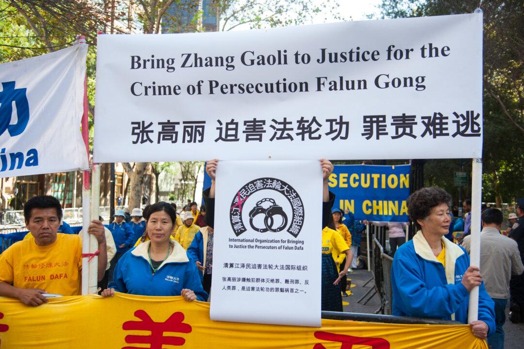 Chinese Vice Premier Provokes Chain of Protests Upon Arrival in New York