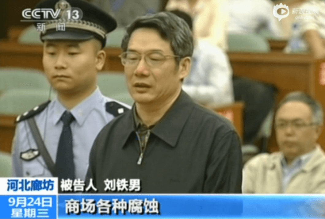 Trial Opens for Chinese Economic Official Who Took Bribes