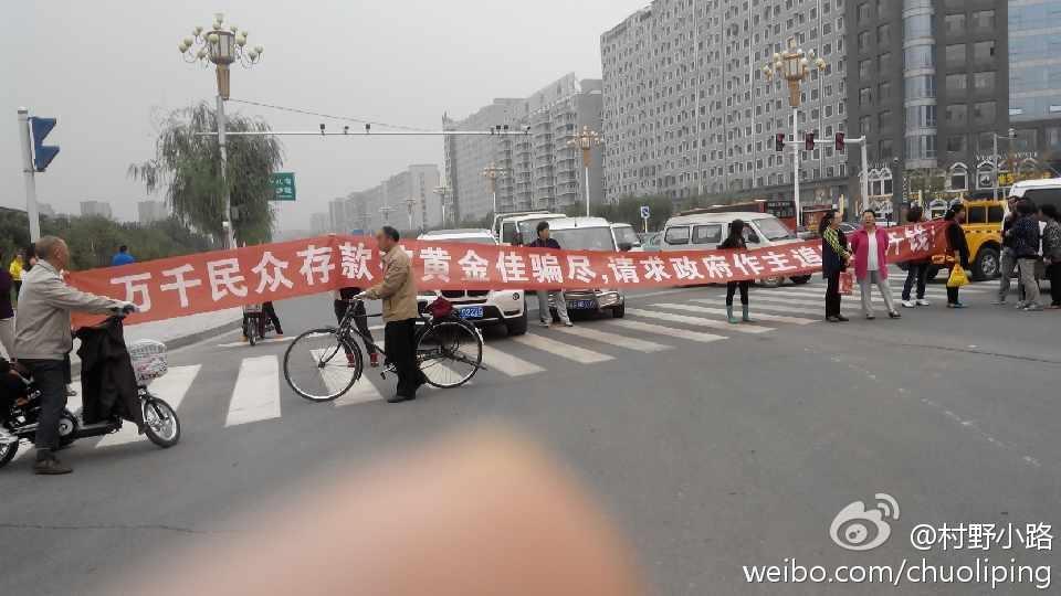 Chairwoman in China Vanishes, Freezing Investors’ Millions