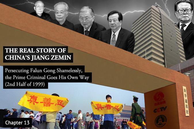 Anything for Power: The Real Story of China’s Jiang Zemin – Chapter 13