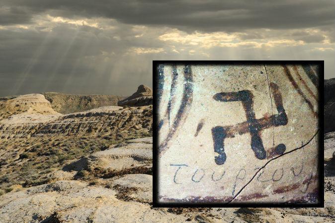 Over 50 Ancient Geoglyphs, Including Swastika, Discovered in Kazakhstan