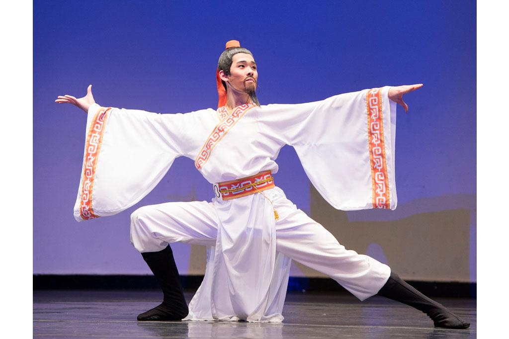 From History Books to the Dance Floor