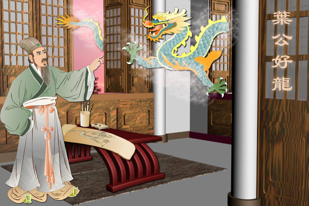 Chinese Idioms: Profess To Love What One Actually Fears (葉公好龍)