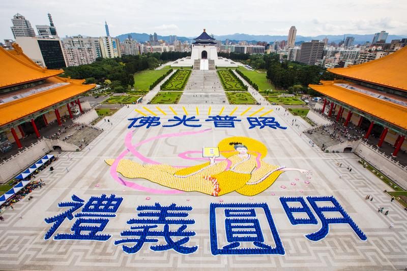 Falun Gong Practitioners in Taiwan Send Message With Formation