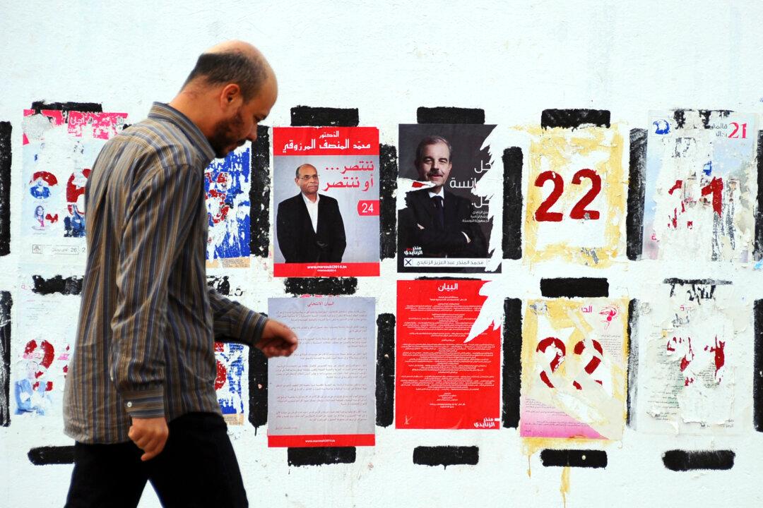 Tunisia Readies for Presidential Elections