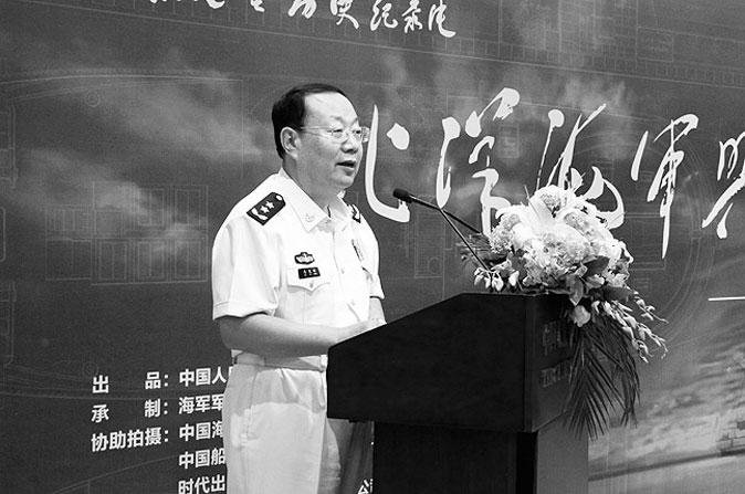 High-Ranking Chinese Naval Officer Commits Suicide Following Corruption Investigation