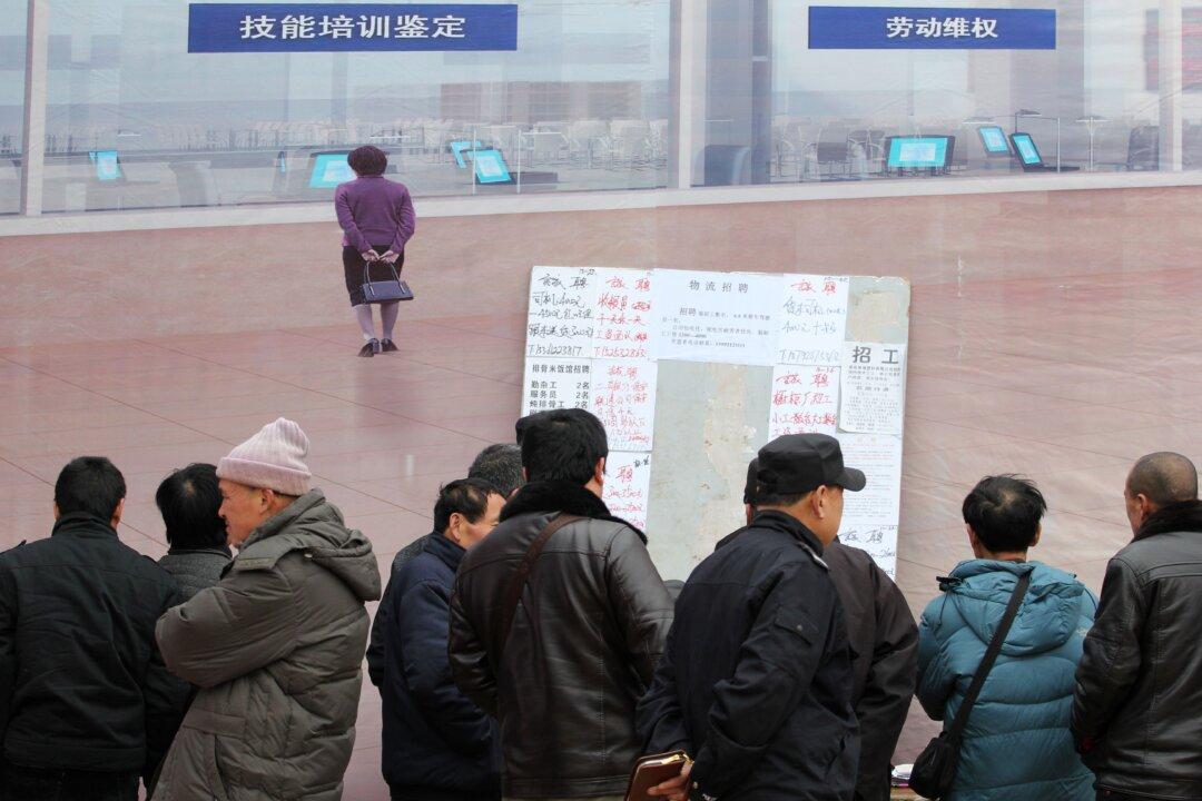 China’s Minsky Moment