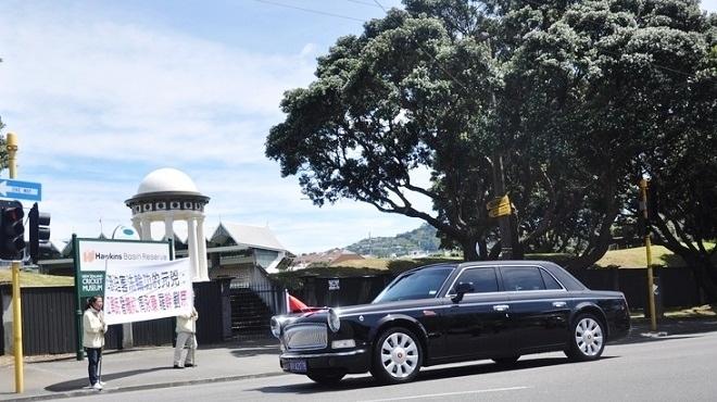 China’s Xi Jinping Waves at Falun Gong Protesters While Visiting New Zealand