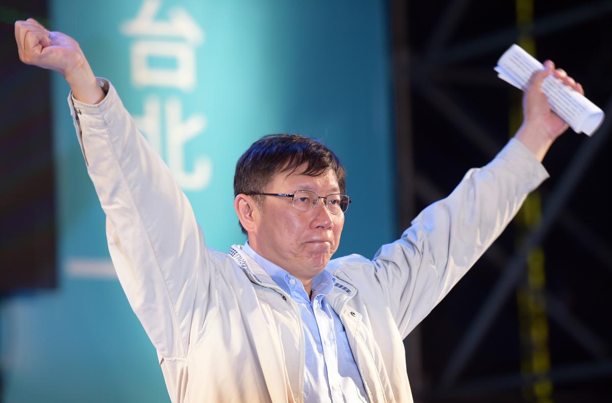 What Caused the KMT’s Defeat in the Taiwanese Elections?