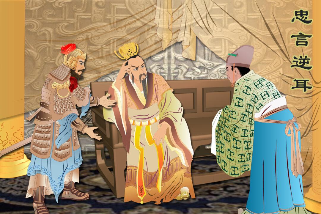 Chinese Idioms: Good Advice Jars the Ear (忠言逆耳)