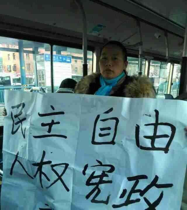 Petitioners Highlight Abuses on China’s First Constitution Day
