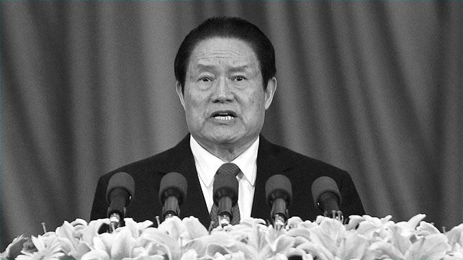 Felled Party Officials in China Fingered as Political Plotters