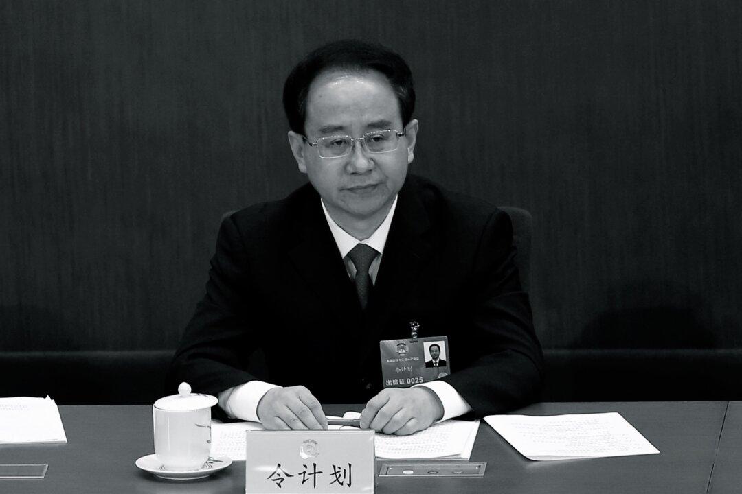 Purged Chinese Official Worked to Create Pro-Communist Alliances