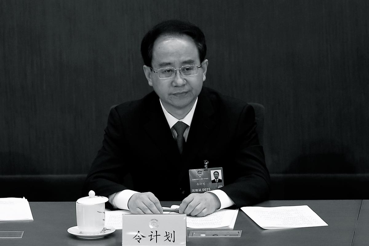Purged Chinese Official Worked to Create Pro-Communist Alliances