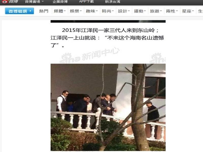 A Mountain Ramble by Former Chinese Communist Party Head Is Pounced on by Censors