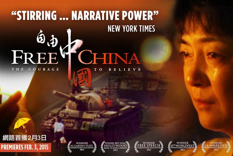‘Free China’, Documentary on China Abuses, Is Broadcast Into Mainland