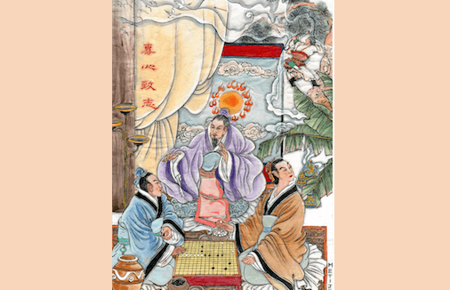 Chinese Idioms: Single-Hearted Devotion (專心致志)