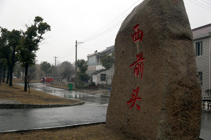 The Story of a Favorite of China’s Former Security Chief