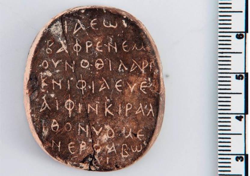 Ancient Greek Amulet With Strange Palindrome Inscription Discovered in Cyprus