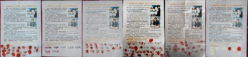 Once an Official, Now a Target in China