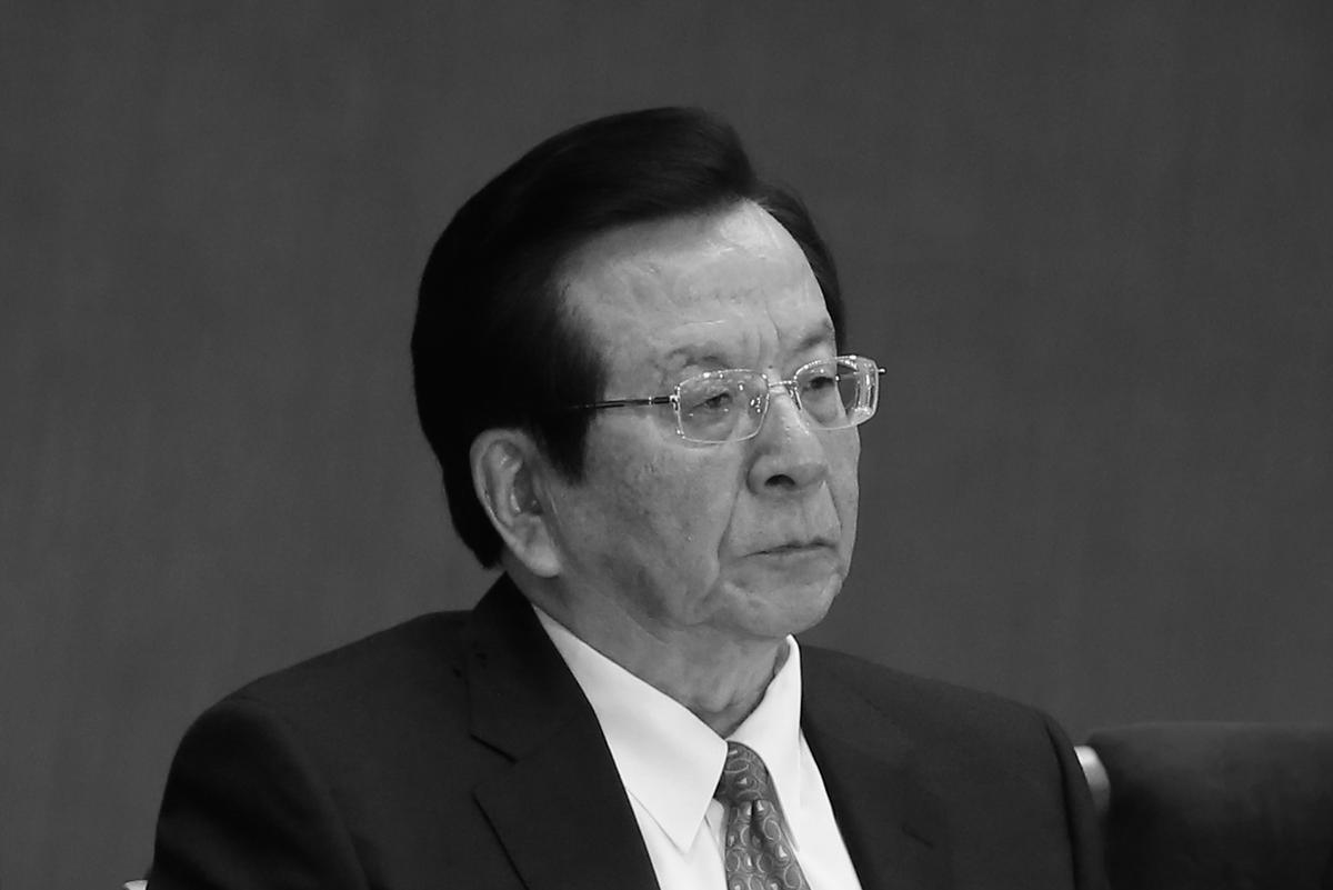 Zeng Qinghong Next ‘Tiger’ to Fall in China? Hong Kong Media Report His Billions in Assets