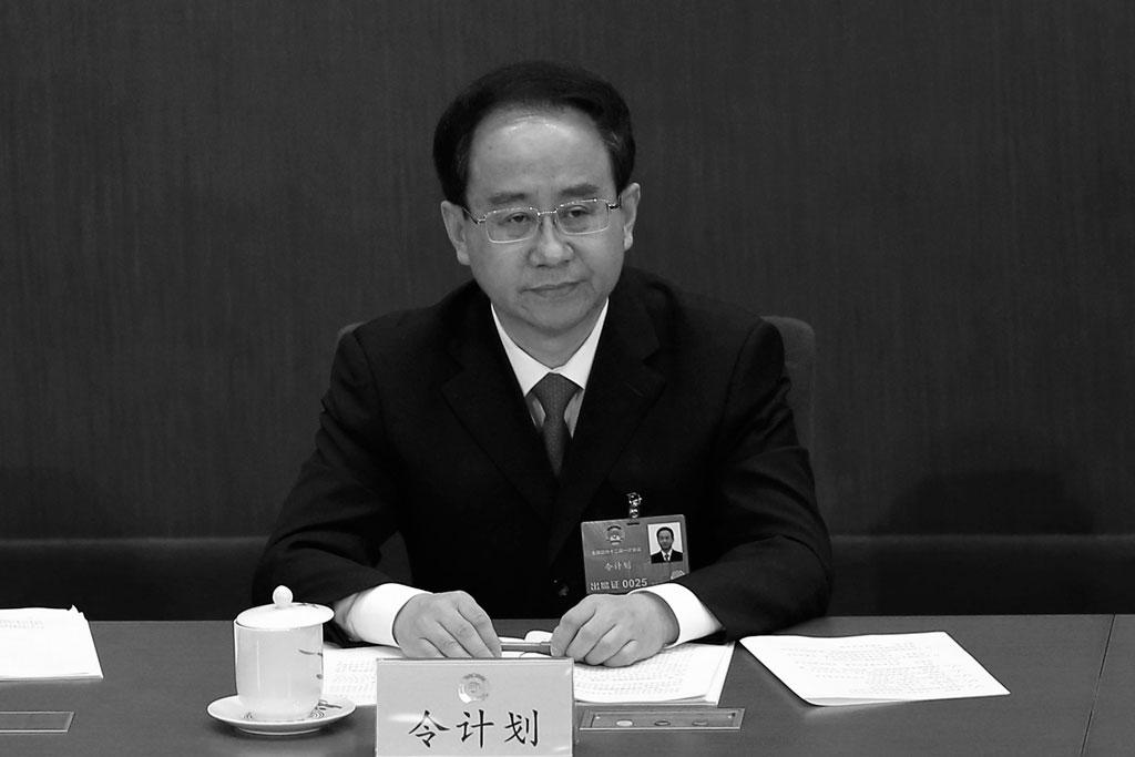 Media Reports Hu Jintao’s Top Aide Amassed Staggering Amounts of Wealth