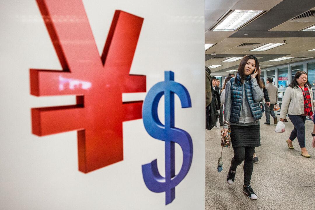 Chinese Yuan Crashes, Central Bank Move Coming?